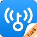 WiFi万能钥匙专业版