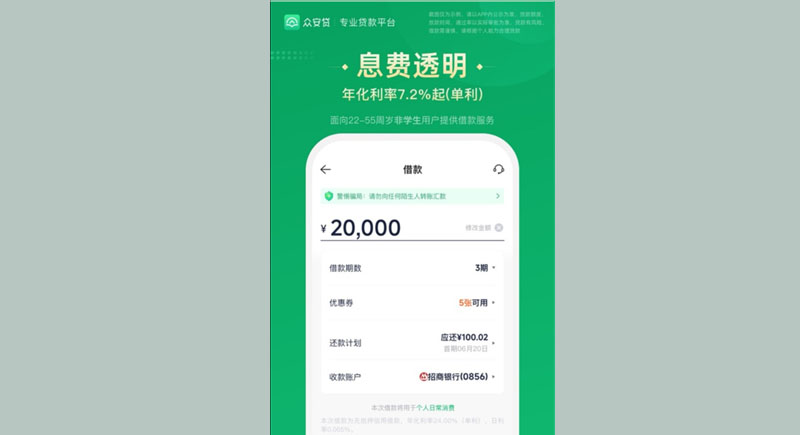 现金借款app下载可靠吗安全吗是真的吗？