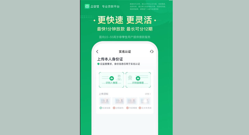 五、如何选择安全可靠的现金借款app？