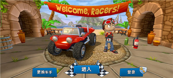 沙滩车竞速2官方正版(BB Racing 2)