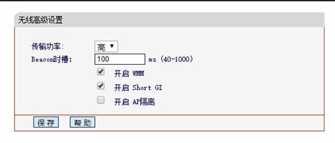 Quicker手机版