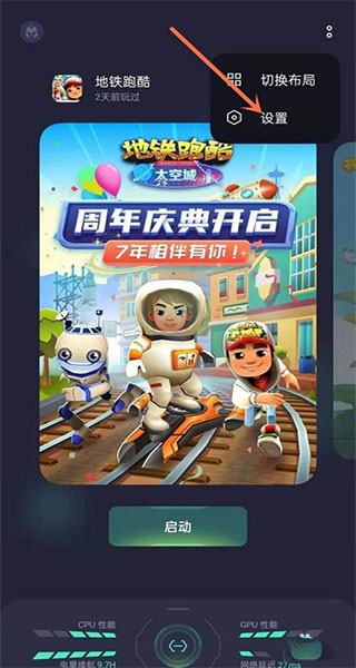 oppo游戏空间App官方版