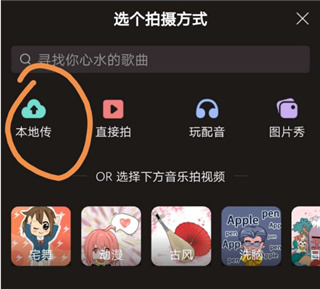 克拉克拉app